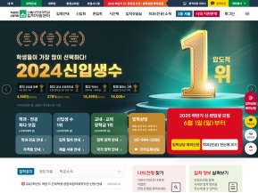 서울사이버대학교 입학지원센터 인증 화면